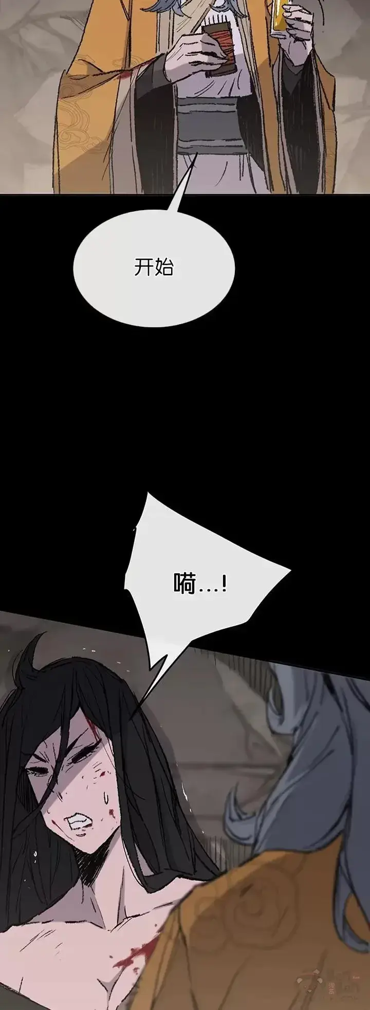 漫画《不败剑仙》第77话 化险为夷第32张图