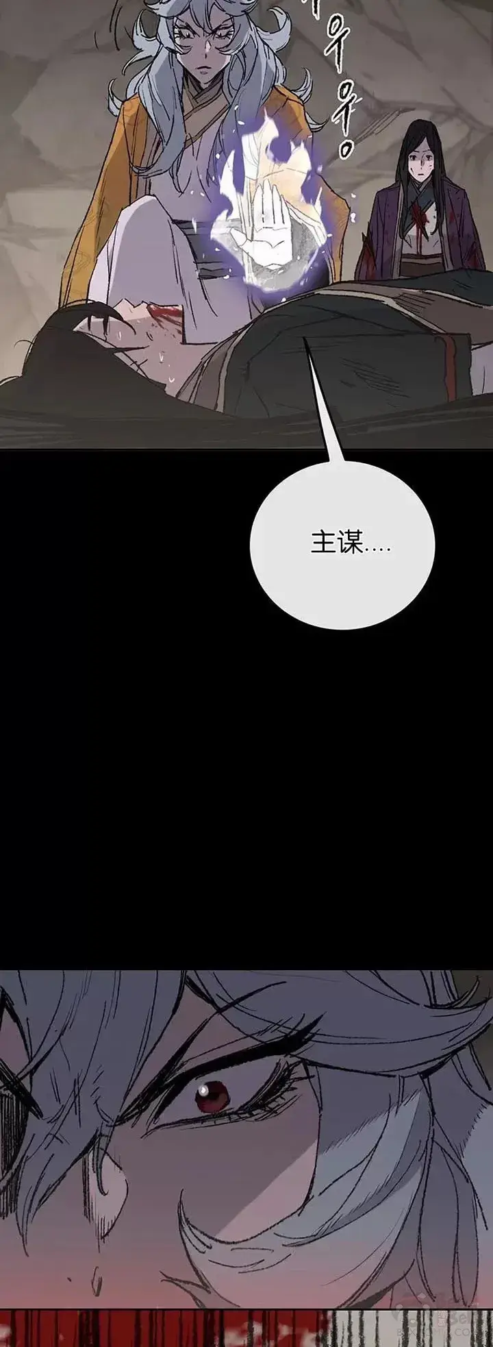 漫画《不败剑仙》第77话 化险为夷第37张图