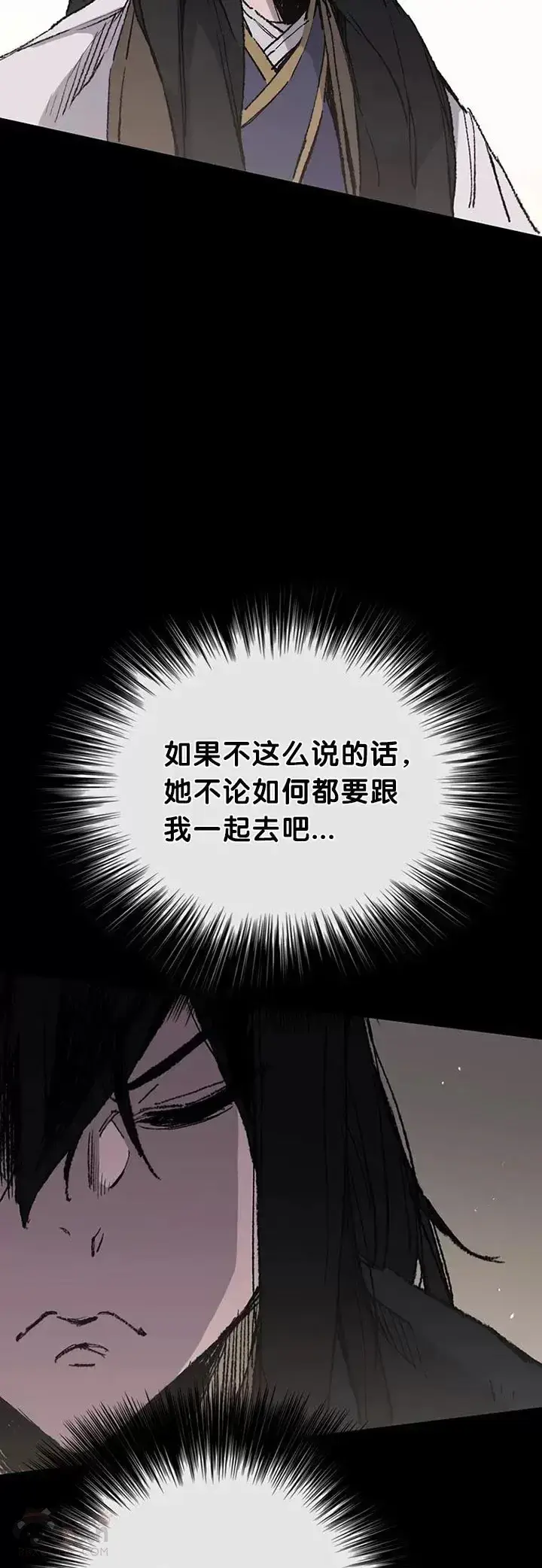 漫画《不败剑仙》第77话 化险为夷第69张图