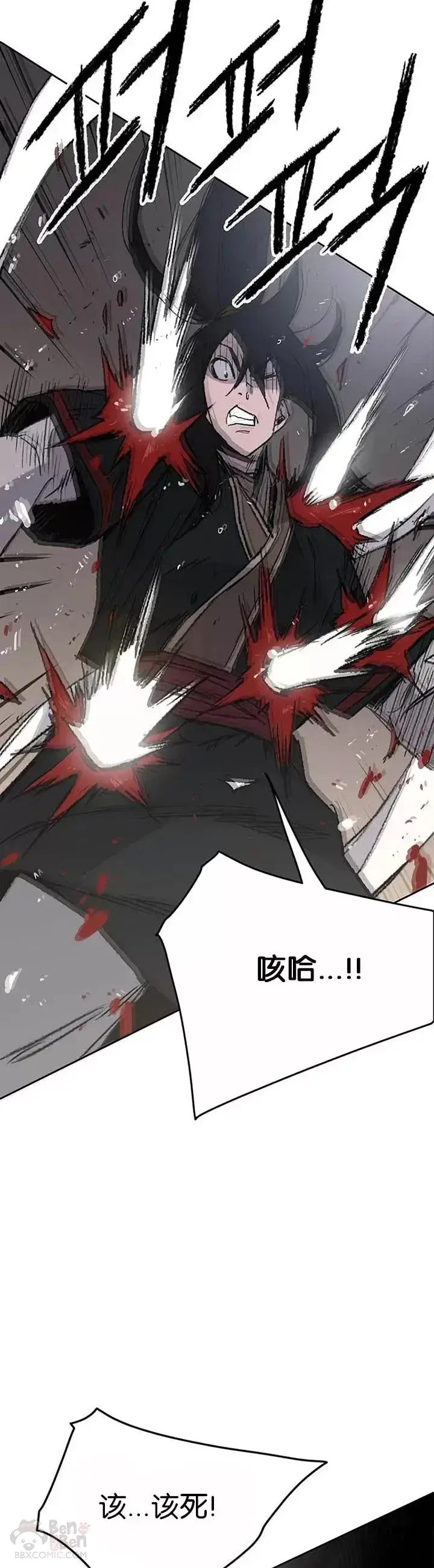 漫画《不败剑仙》第80话 危机四伏第10张图