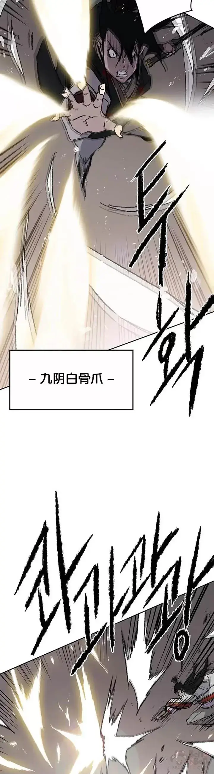 漫画《不败剑仙》第80话 危机四伏第13张图