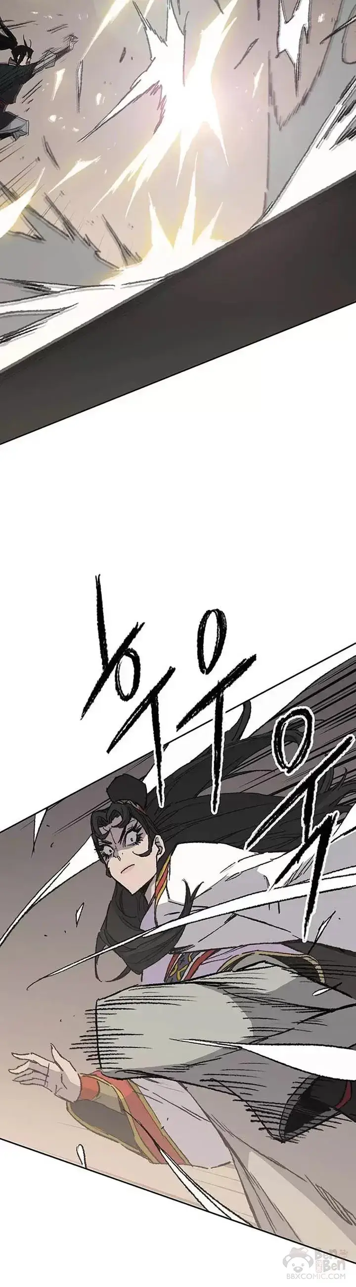 漫画《不败剑仙》第80话 危机四伏第14张图