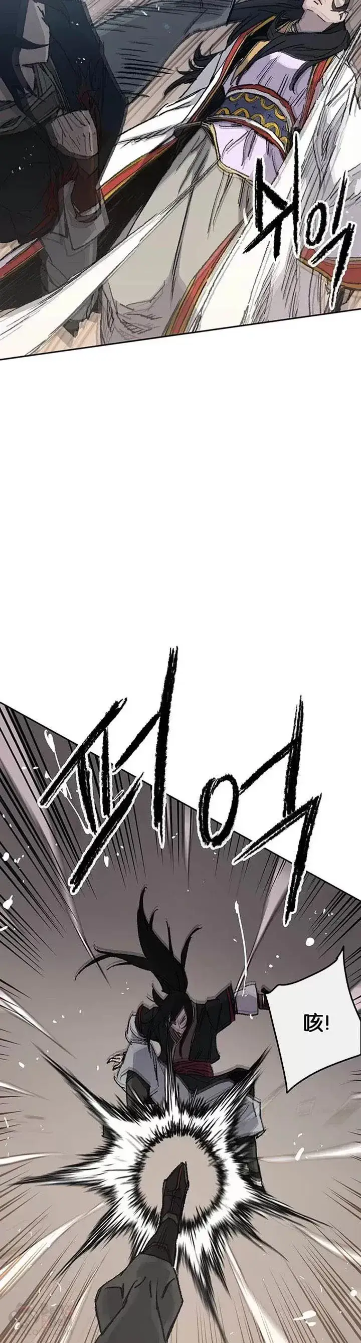 漫画《不败剑仙》第80话 危机四伏第16张图