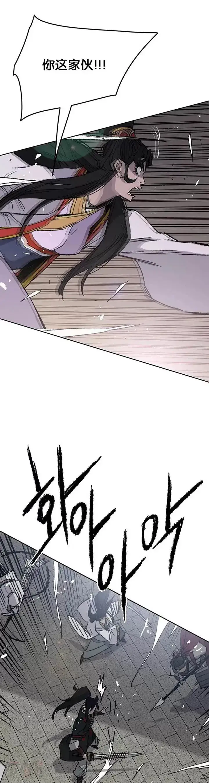 漫画《不败剑仙》第80话 危机四伏第25张图