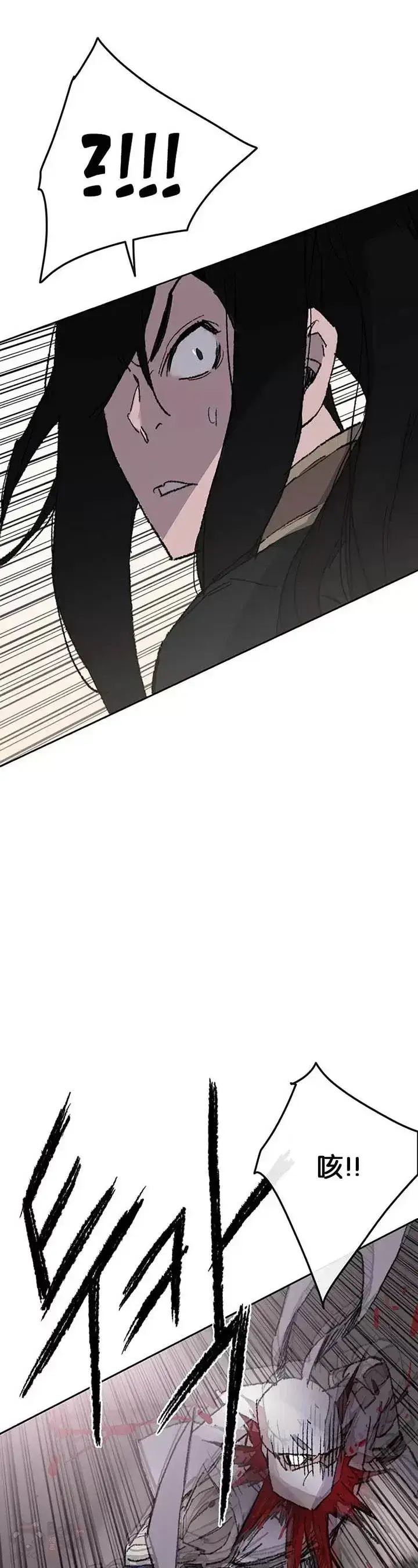 漫画《不败剑仙》第80话 危机四伏第29张图