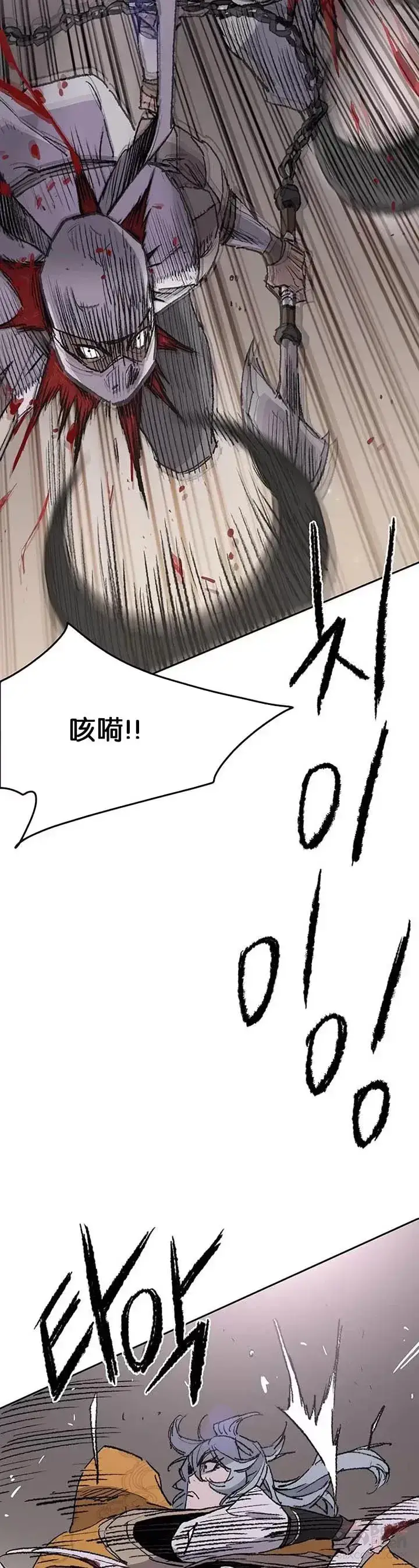 漫画《不败剑仙》第80话 危机四伏第30张图