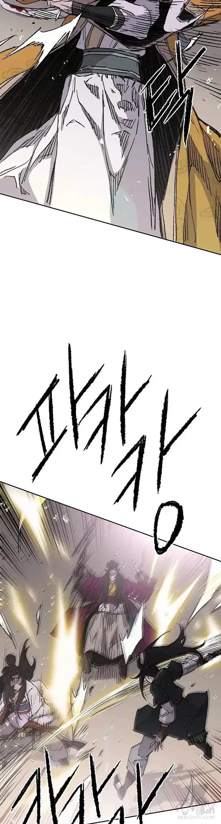 漫画《不败剑仙》第80话 危机四伏第31张图