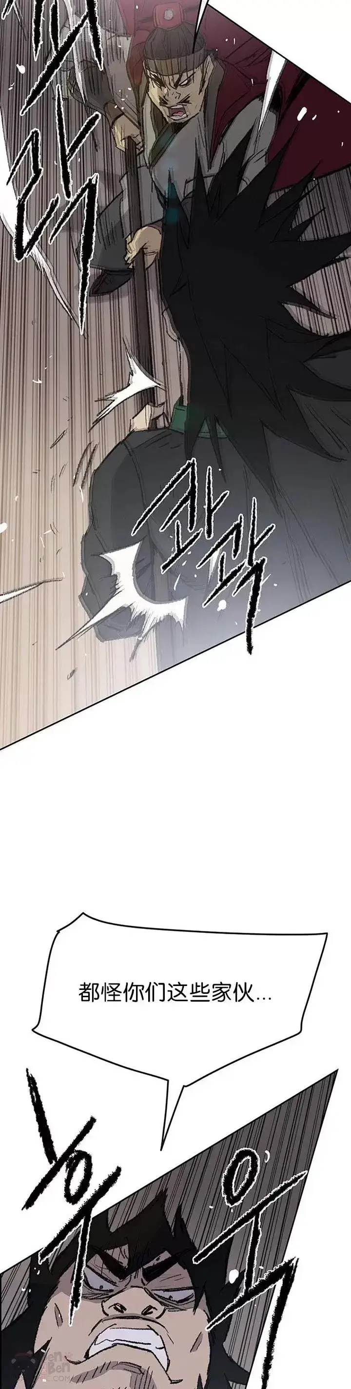漫画《不败剑仙》第80话 危机四伏第52张图