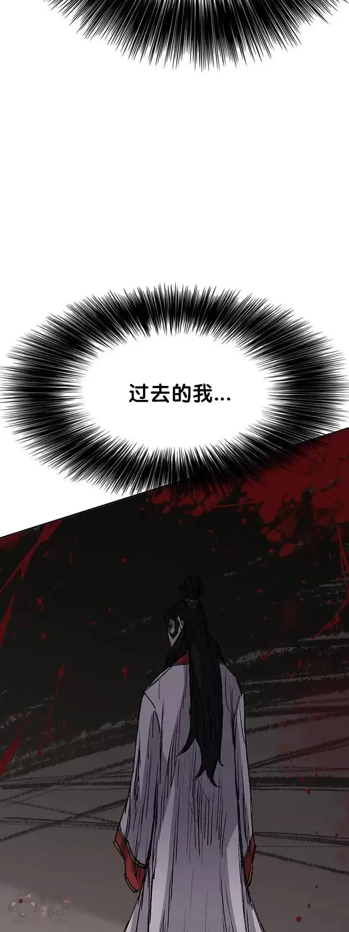 漫画《不败剑仙》第81话 大战终幕第15张图