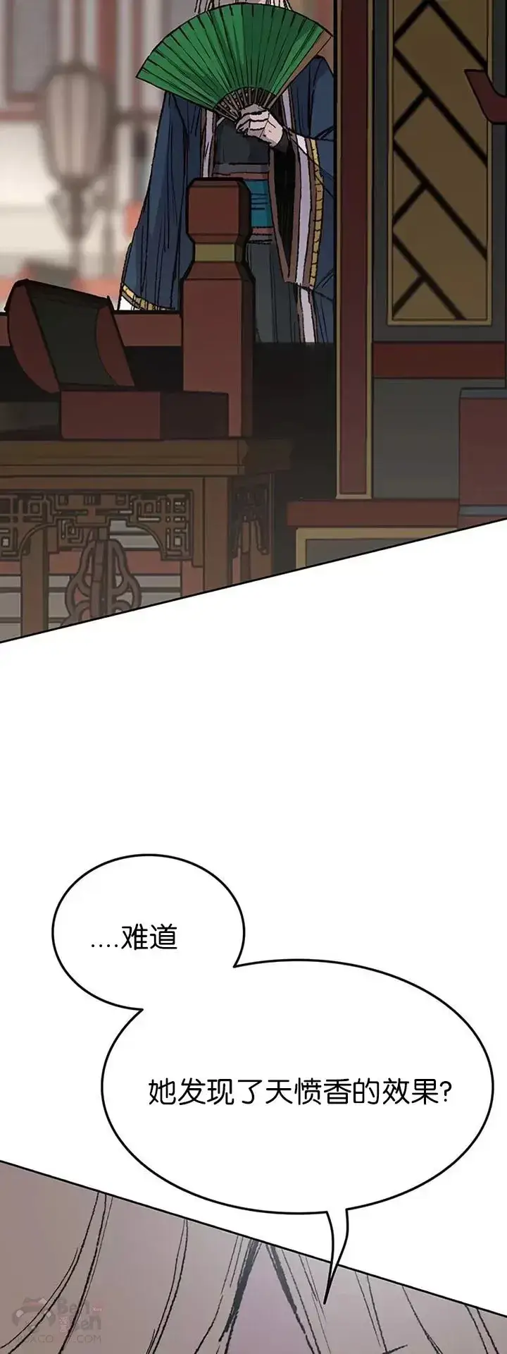 漫画《不败剑仙》第81话 大战终幕第20张图
