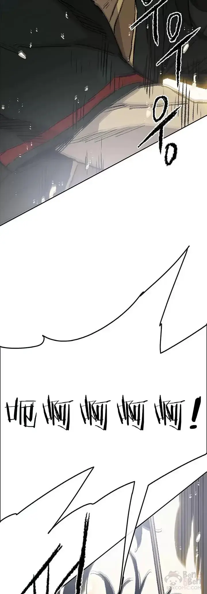 漫画《不败剑仙》第81话 大战终幕第27张图