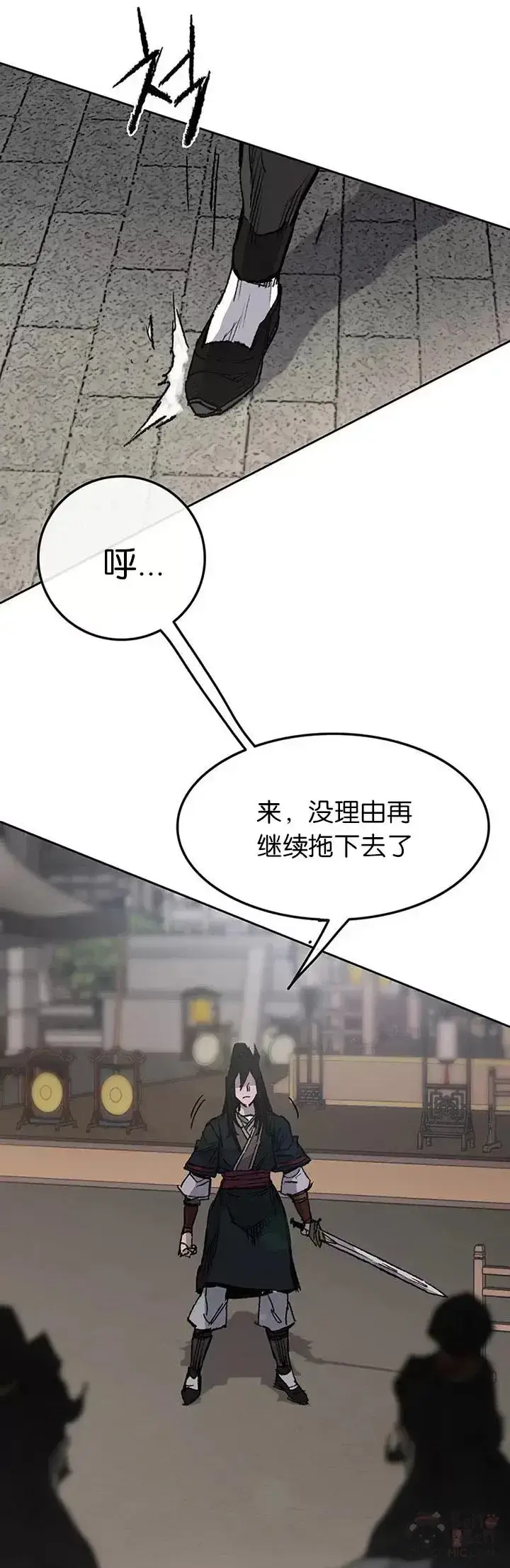 漫画《不败剑仙》第81话 大战终幕第5张图