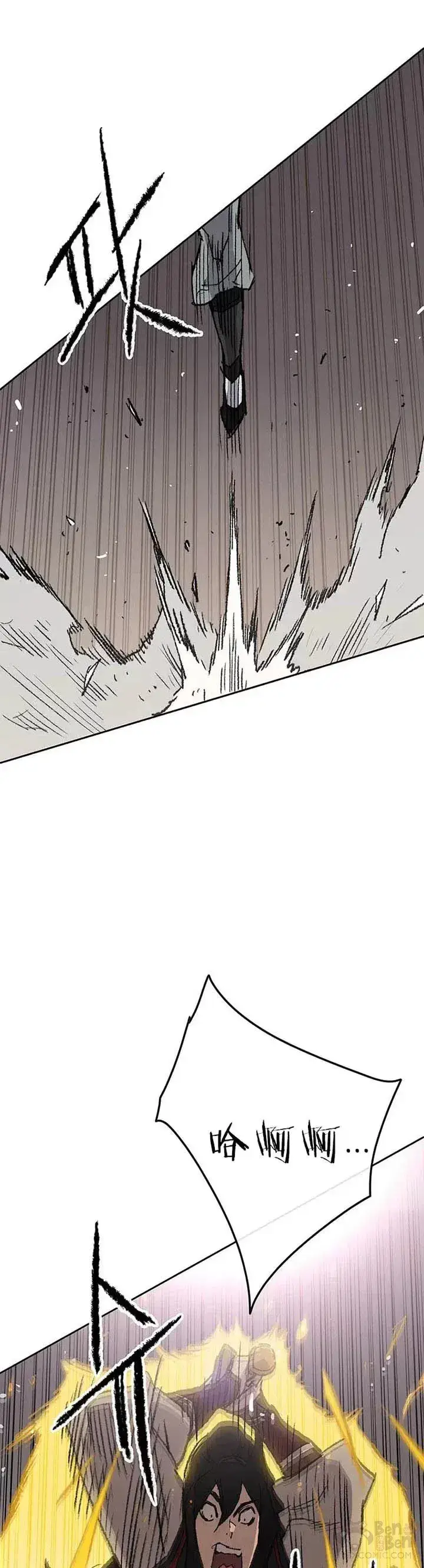 漫画《不败剑仙》第81话 大战终幕第62张图