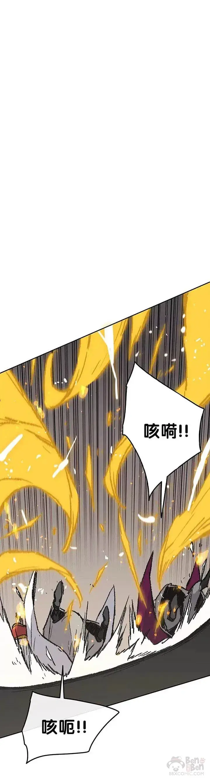 漫画《不败剑仙》第81话 大战终幕第68张图