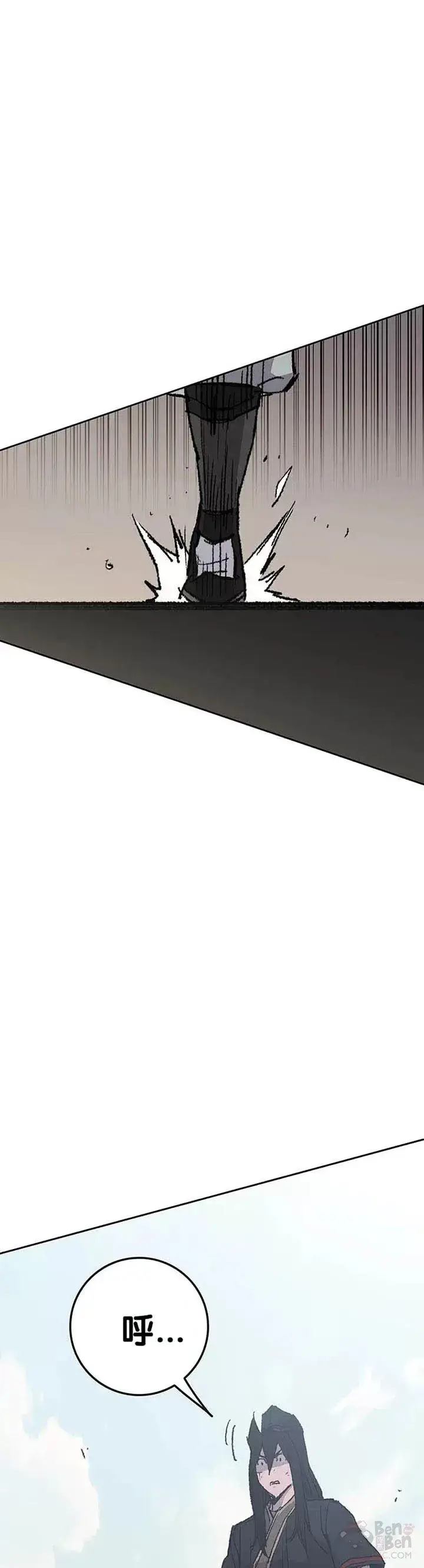 漫画《不败剑仙》第81话 大战终幕第69张图