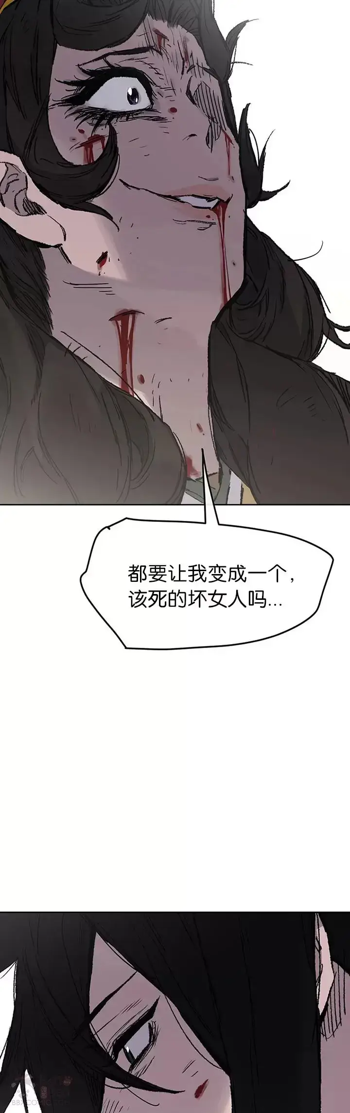 漫画《不败剑仙》第82话 幕后黑手第14张图