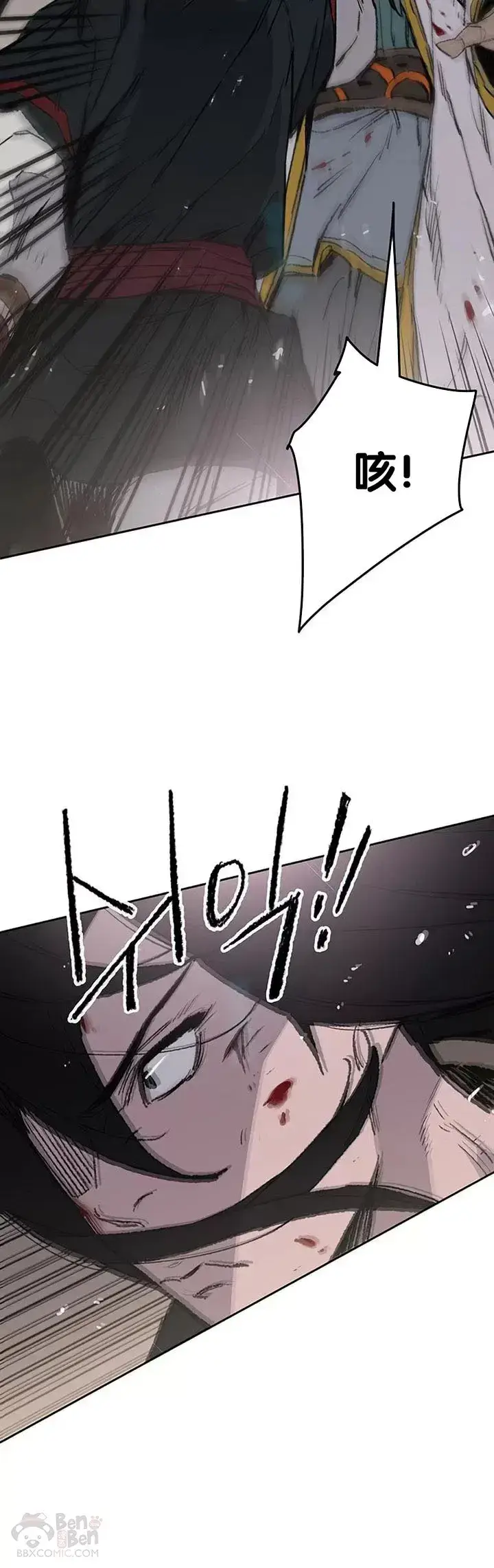 漫画《不败剑仙》第82话 幕后黑手第20张图