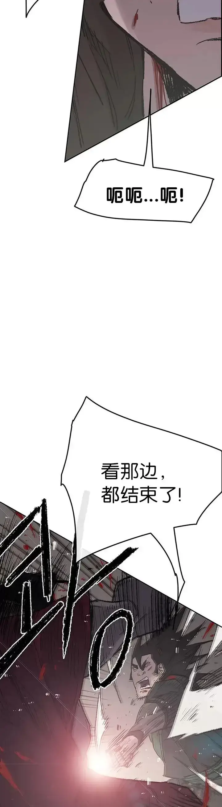 漫画《不败剑仙》第82话 幕后黑手第27张图