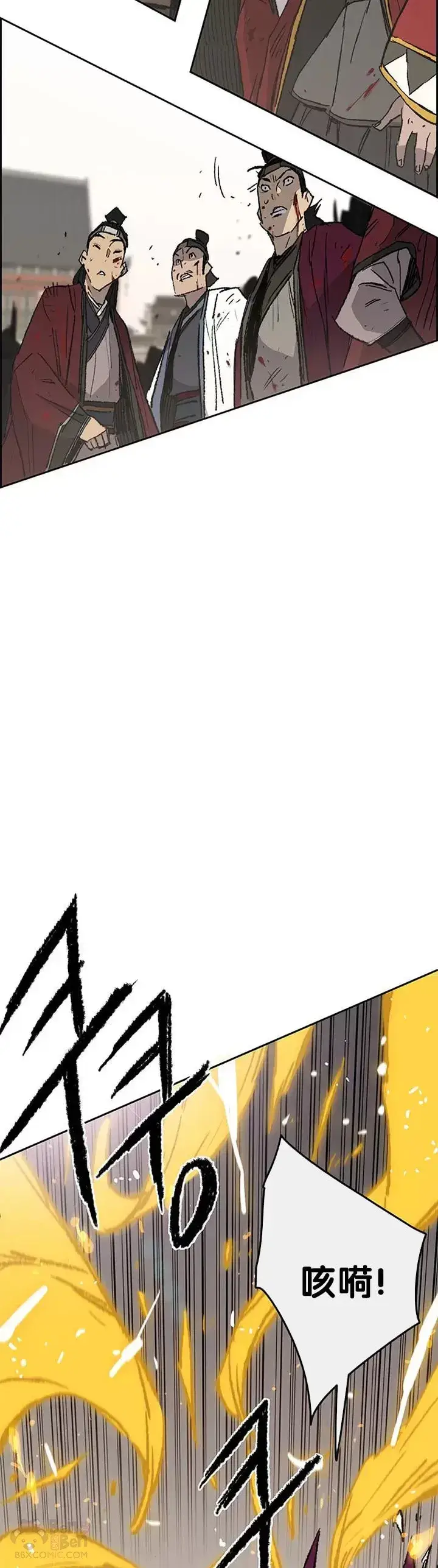 漫画《不败剑仙》第82话 幕后黑手第4张图