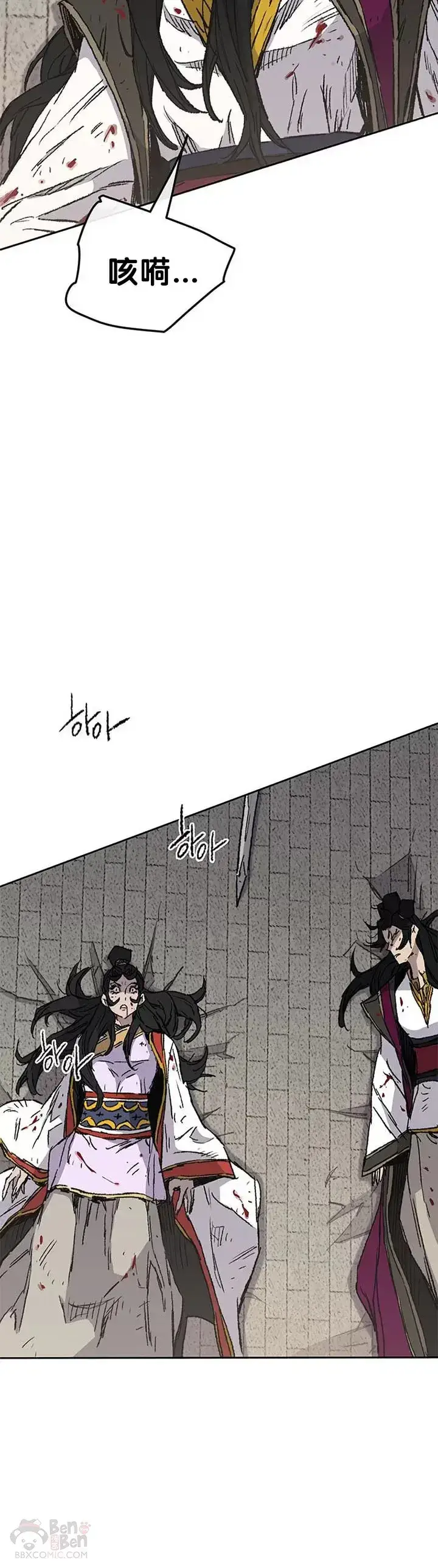 漫画《不败剑仙》第82话 幕后黑手第7张图