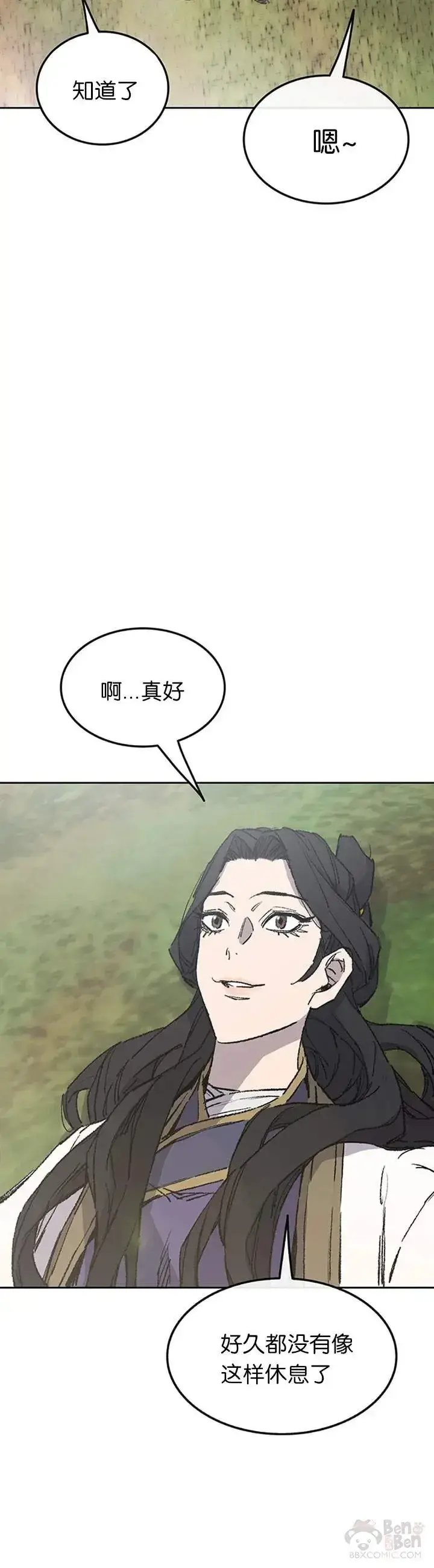 漫画《不败剑仙》第84话 接任队长第10张图