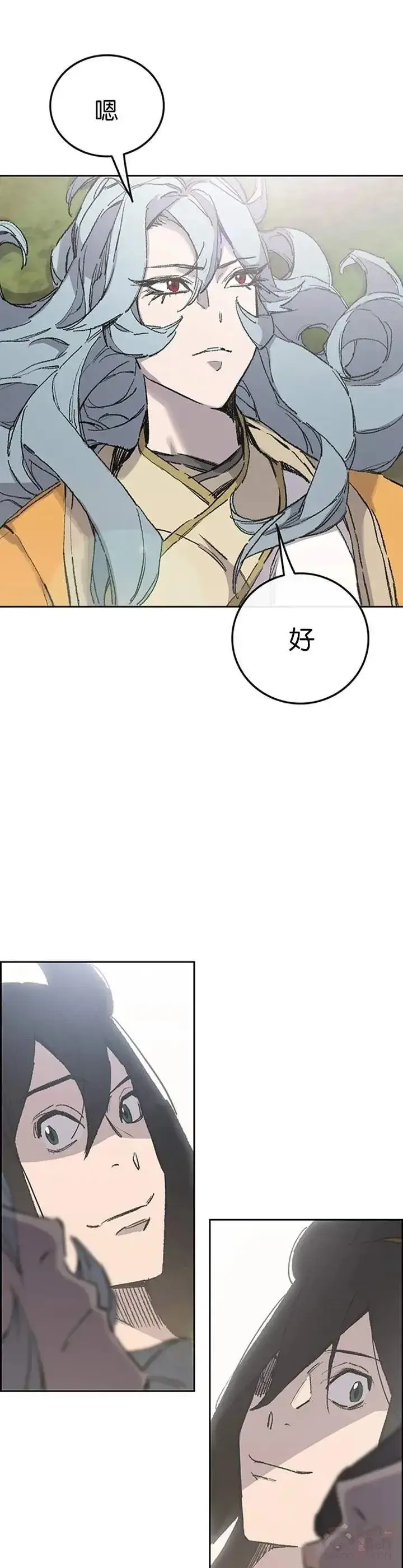 漫画《不败剑仙》第84话 接任队长第11张图
