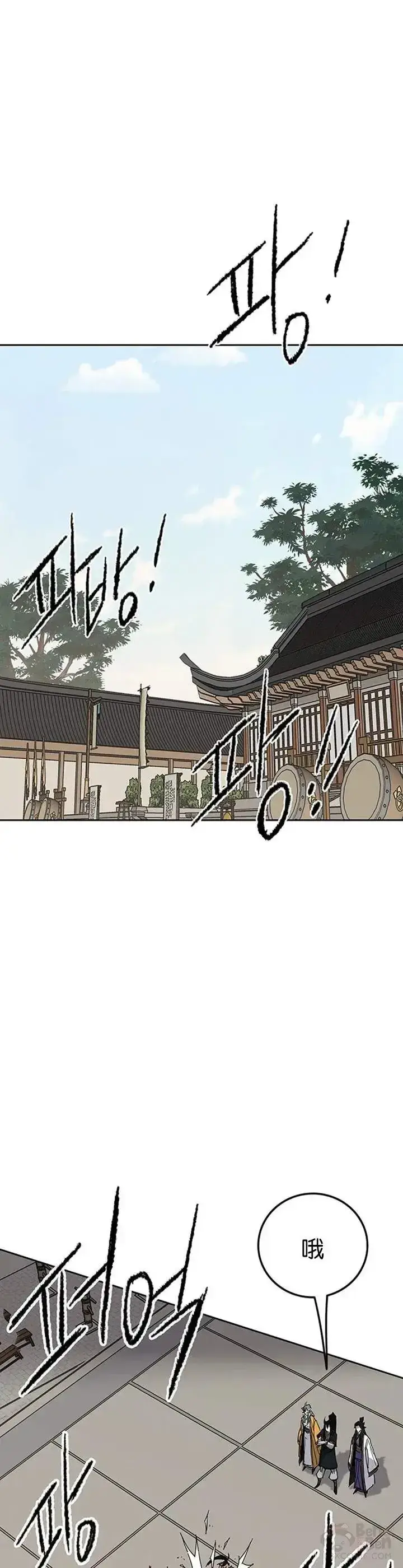 漫画《不败剑仙》第84话 接任队长第14张图
