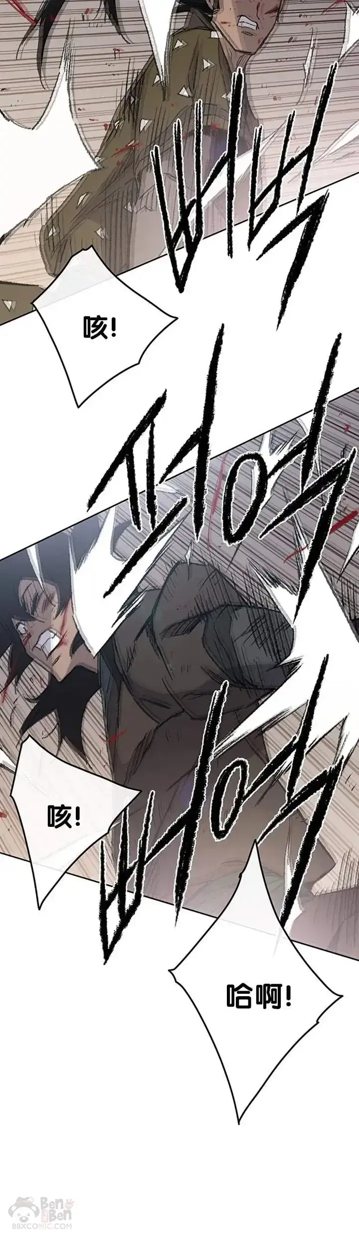 漫画《不败剑仙》第84话 接任队长第25张图