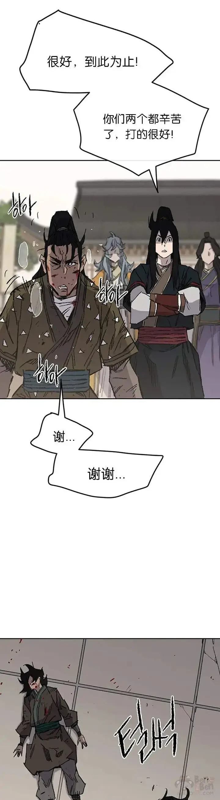 漫画《不败剑仙》第84话 接任队长第29张图