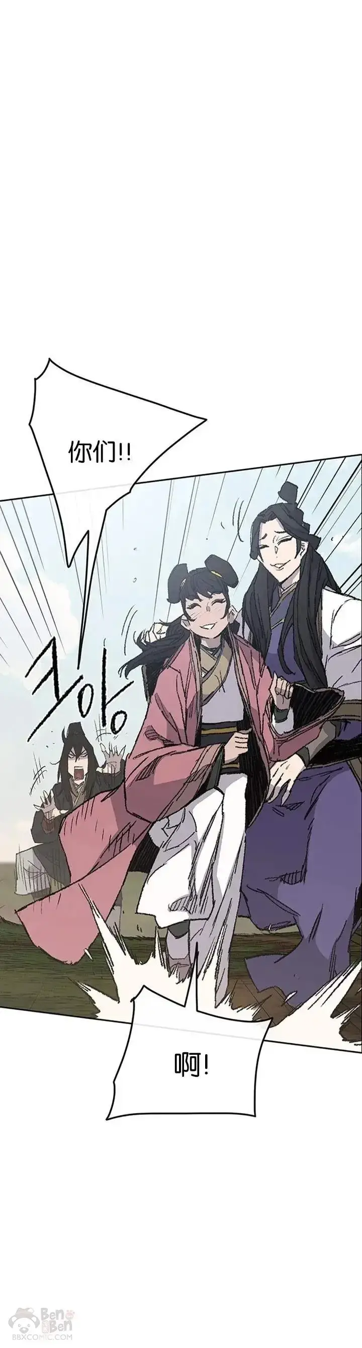 漫画《不败剑仙》第84话 接任队长第3张图