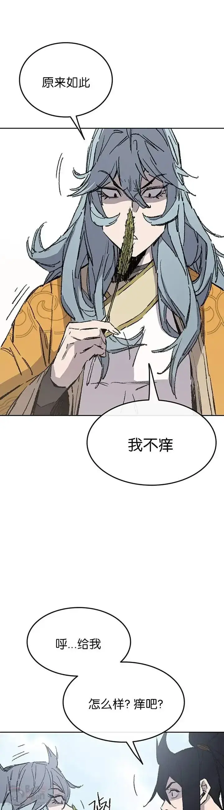 漫画《不败剑仙》第84话 接任队长第6张图
