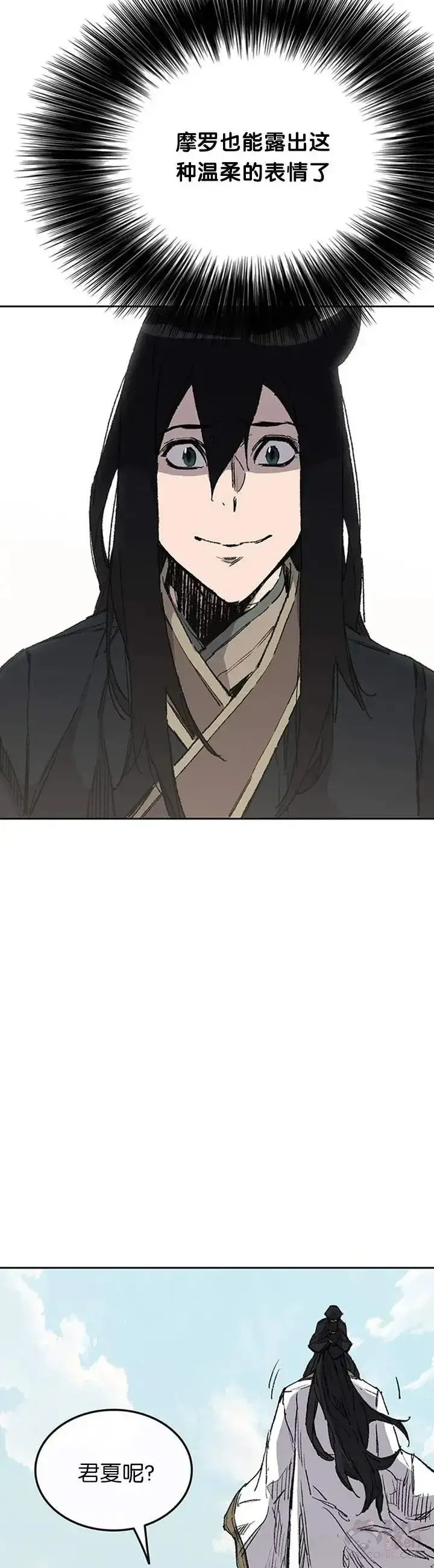 漫画《不败剑仙》第84话 接任队长第8张图