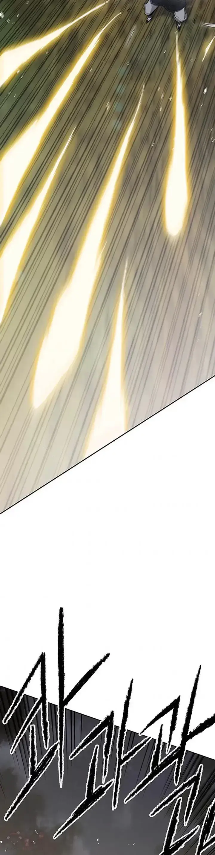 漫画《不败剑仙》第86话 三角关系?第14张图