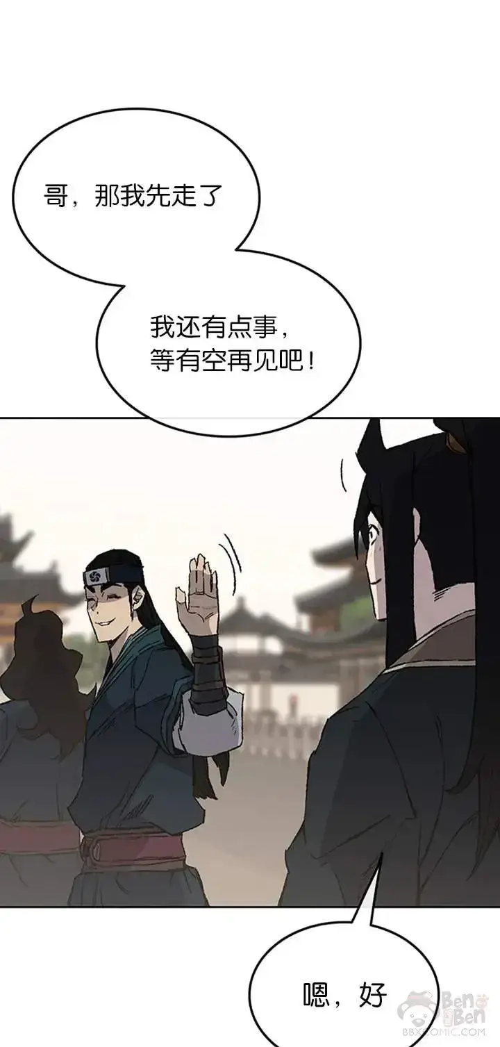 漫画《不败剑仙》第90话 抵达正侠盟第41张图