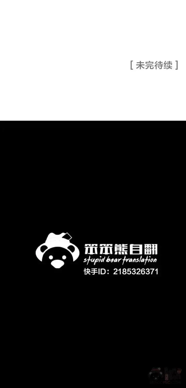 漫画《不败剑仙》第90话 抵达正侠盟第45张图