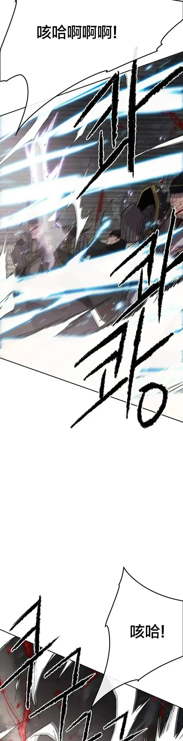 漫画《不败剑仙》第90话 抵达正侠盟第9张图
