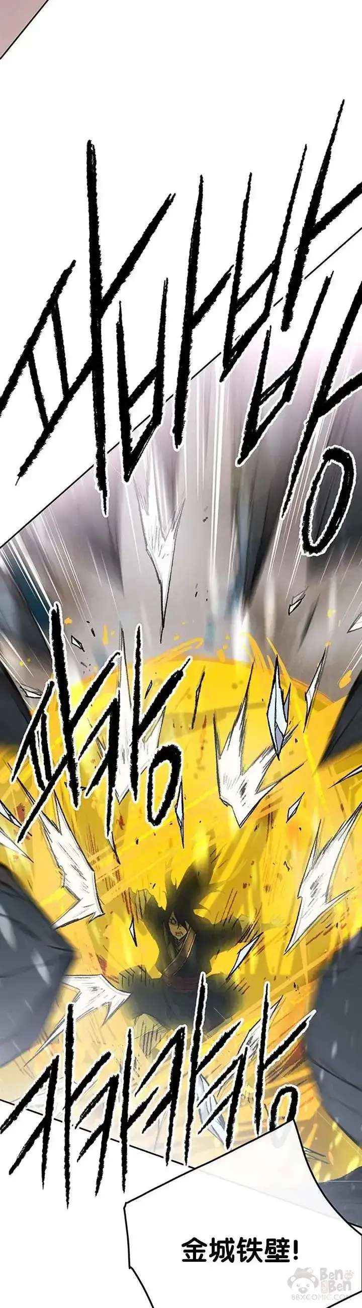 漫画《不败剑仙》第92话 北海冰宫宫主第13张图