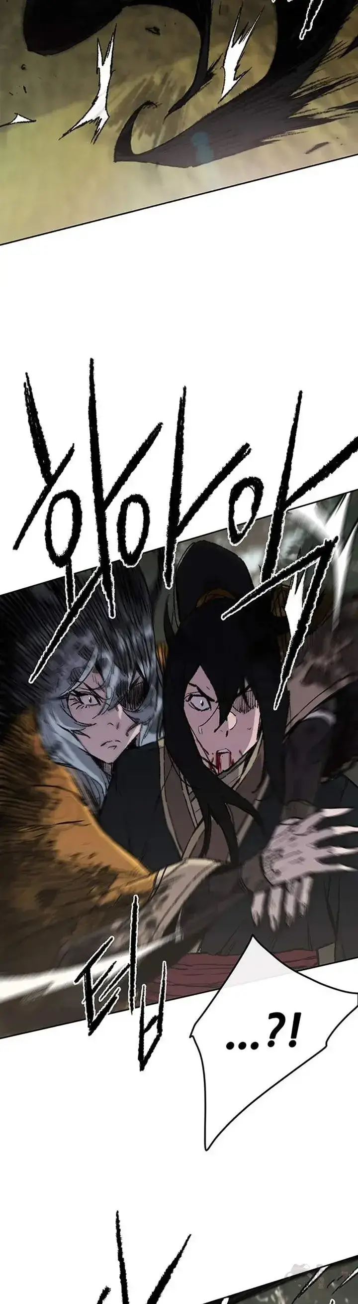 漫画《不败剑仙》第92话 北海冰宫宫主第18张图