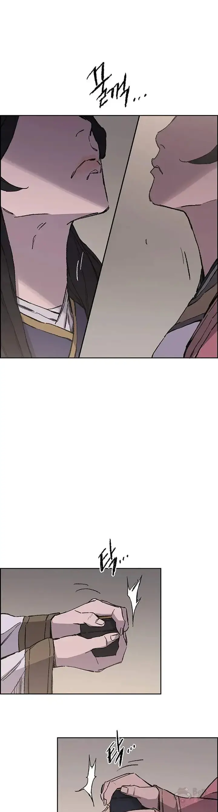漫画《不败剑仙》第93话 天魔轮第36张图