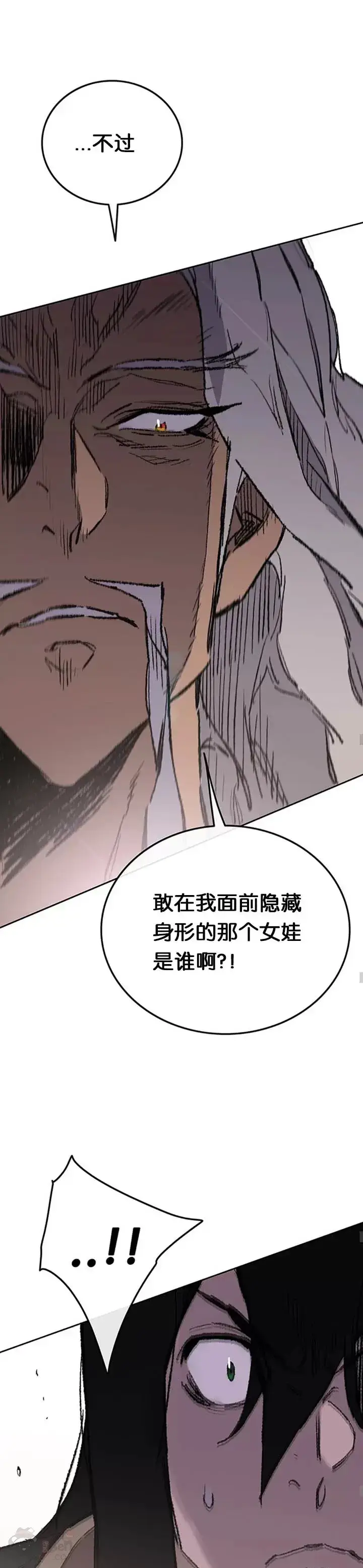 《不败剑仙》第94话 剑皇图26
