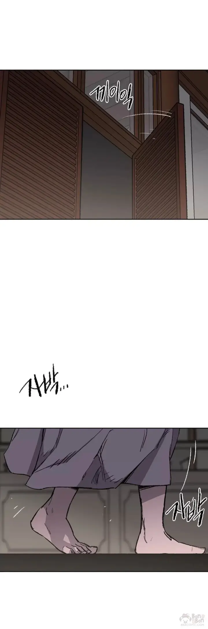 漫画《不败剑仙》第95话 武天的突袭第19张图