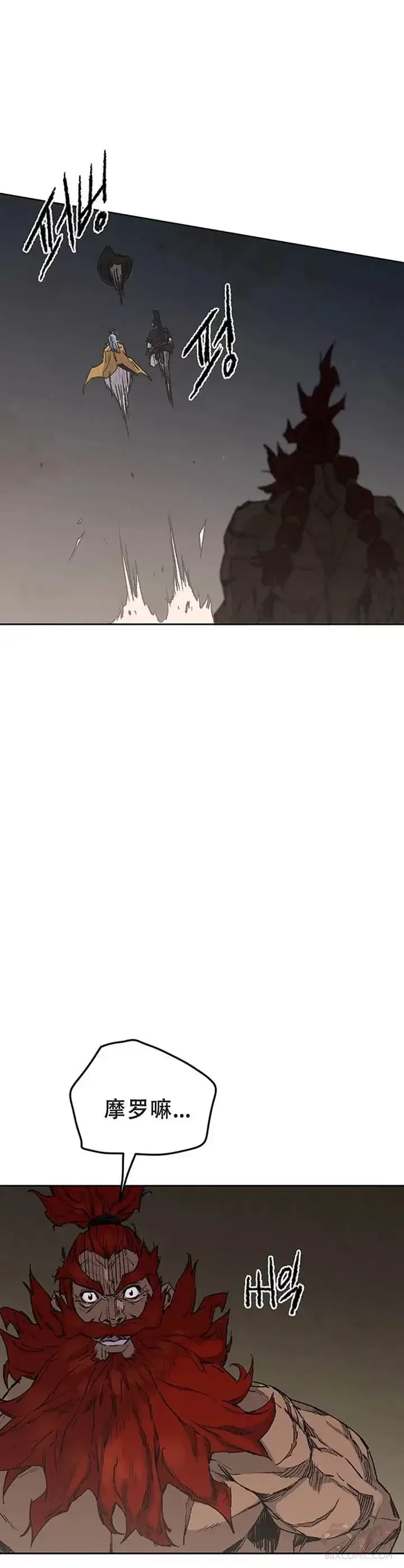 漫画《不败剑仙》第97话 联合达成第28张图