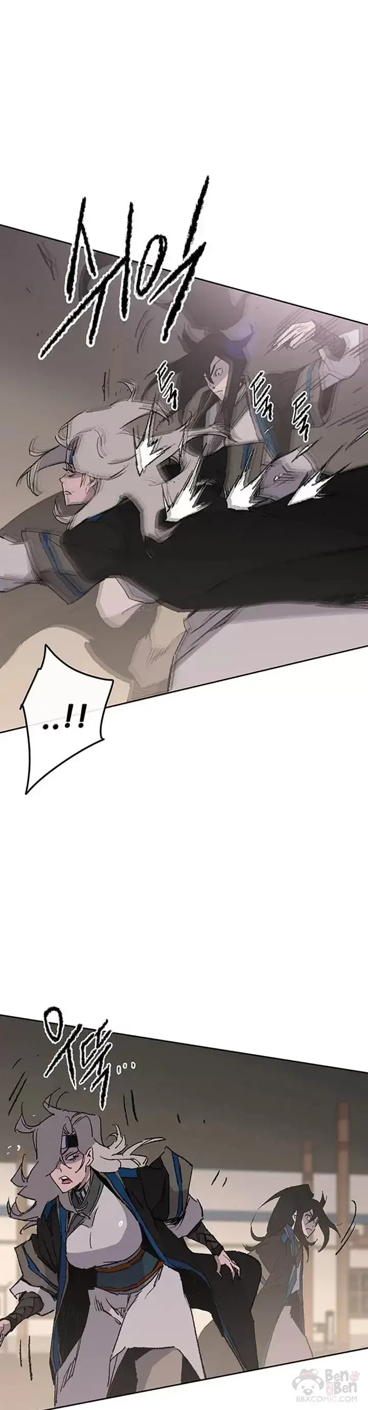 漫画《不败剑仙》第99话 有个性的家伙们第22张图