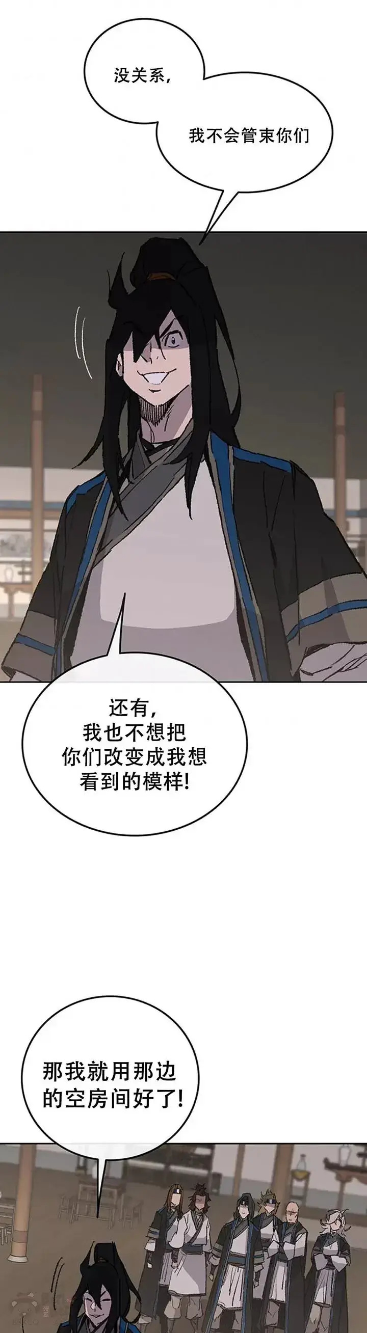 漫画《不败剑仙》第99话 有个性的家伙们第33张图