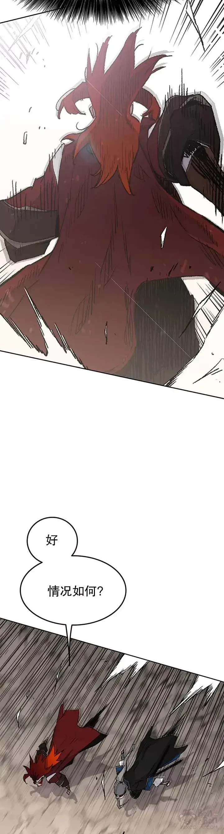 漫画《不败剑仙》第100话 拳皇黄埔官第9张图