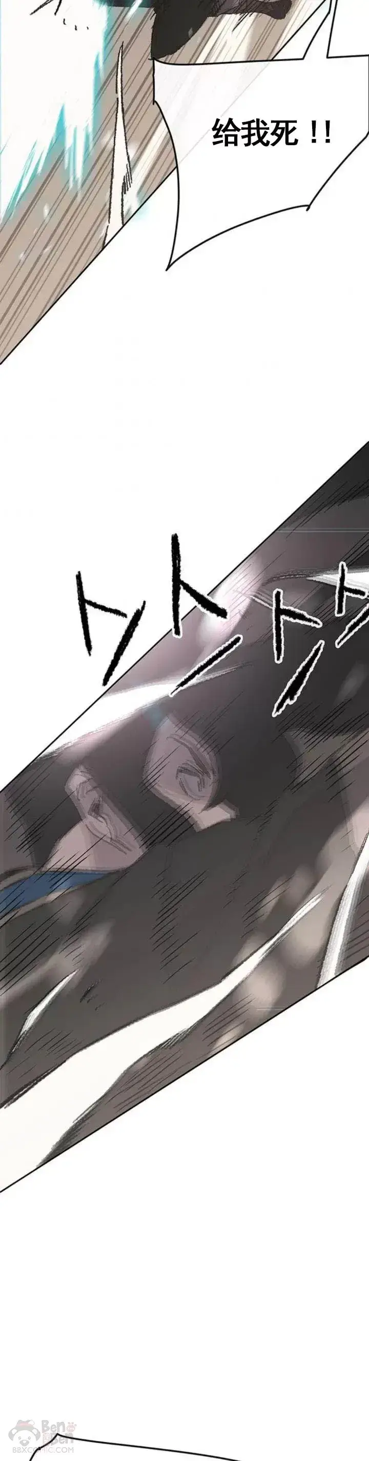 《不败剑仙》第101话 危机重重图23