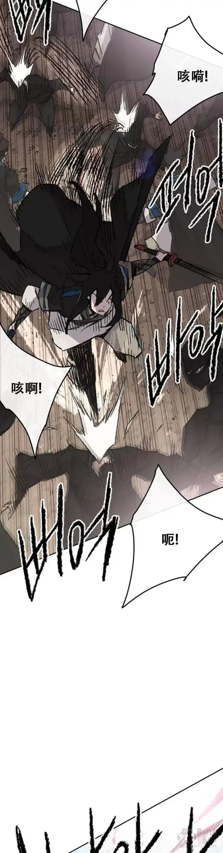 漫画《不败剑仙》第103话 摩罗有危险第24张图