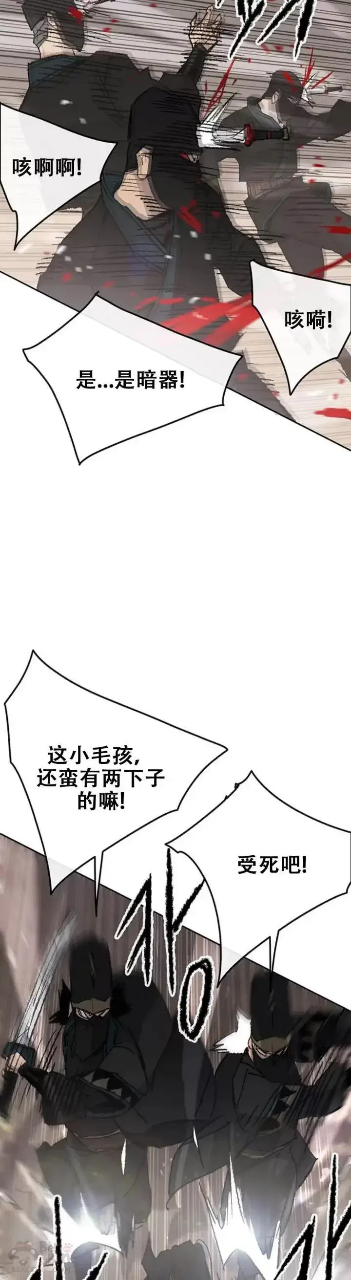漫画《不败剑仙》第103话 摩罗有危险第32张图
