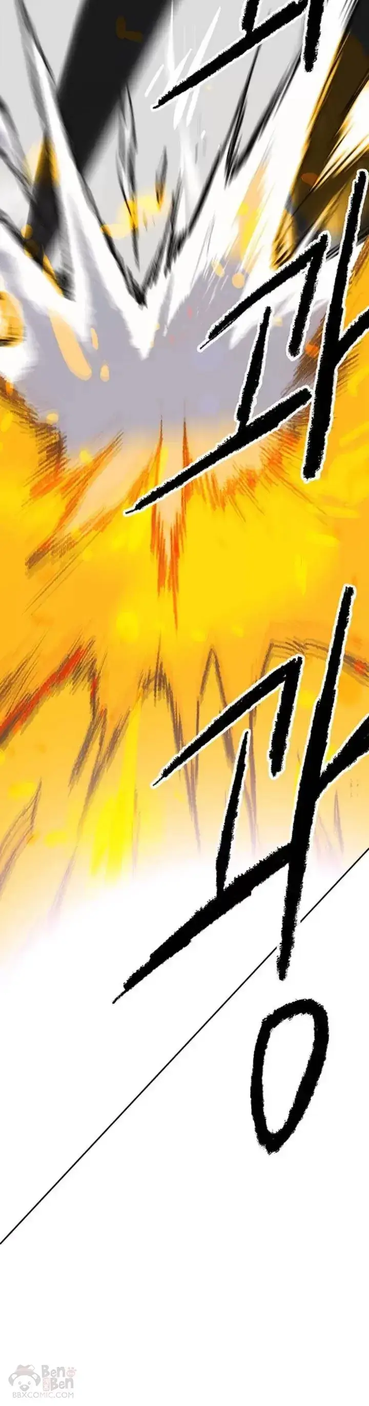 《不败剑仙》第104话 陷入苦战图12