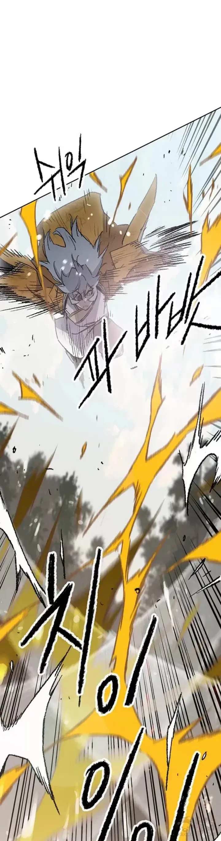 《不败剑仙》第104话 陷入苦战图13